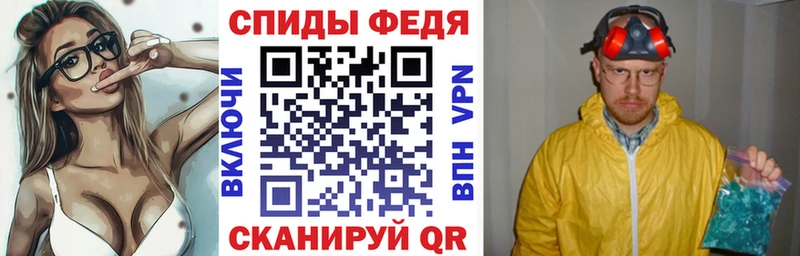 где найти Михайлов OMG ссылки Амфетамин 98%