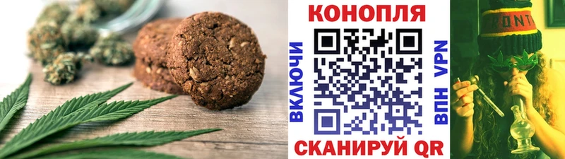 Cannafood марихуана  гидра как войти  Михайлов 