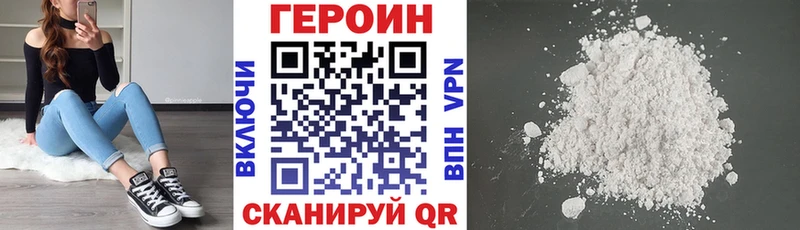 Героин афганец  цена   Михайлов 