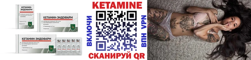 Кетамин ketamine  блэк спрут маркетплейс  Михайлов  дарнет шоп 
