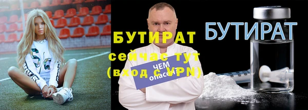 трава Бугульма