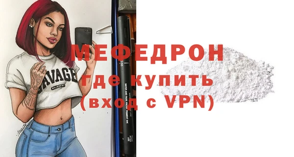 дурь Бронницы