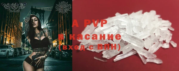 a pvp Верхний Тагил