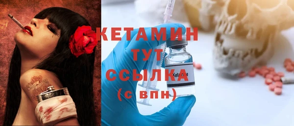 трава Бугульма