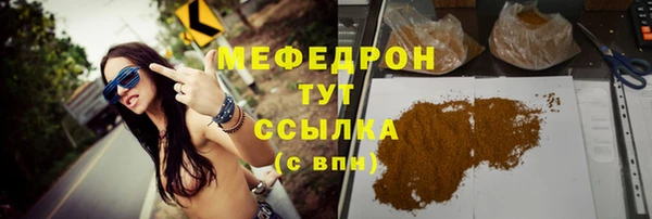 СК Бородино