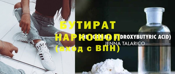 СК Бородино