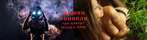 трава Бугульма