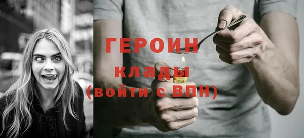 дурь Бронницы