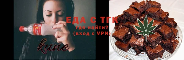трава Бугульма
