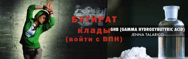 дурь Бронницы