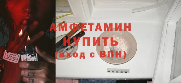трава Бугульма