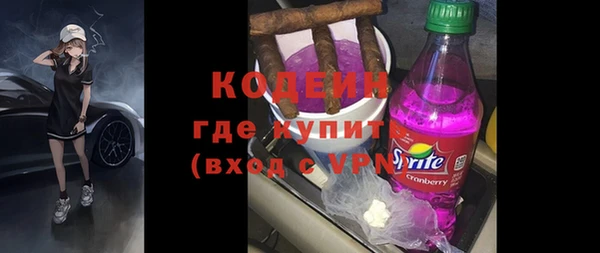 трава Бугульма