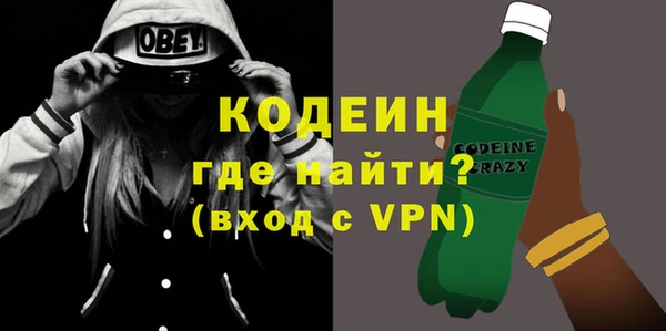 трава Бугульма