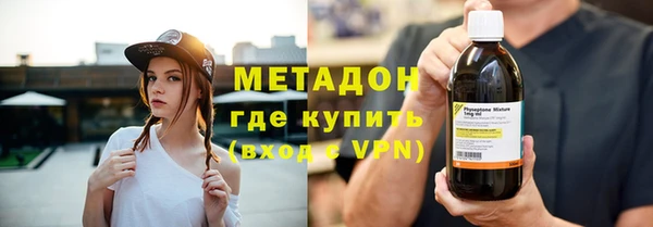 дурь Бронницы