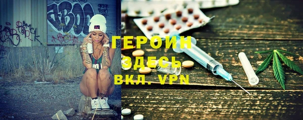 дурь Бронницы