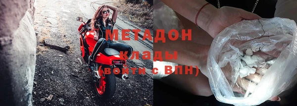 трава Бугульма