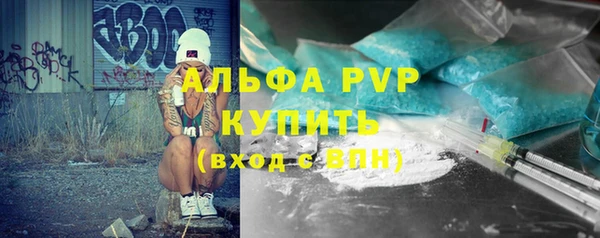 трава Бугульма