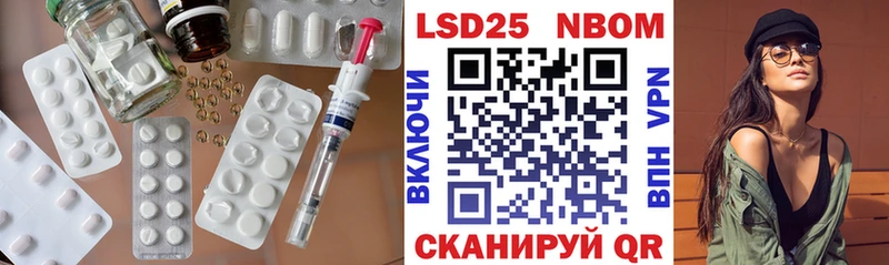 OMG tor  Михайлов  LSD-25 экстази ecstasy  купить  
