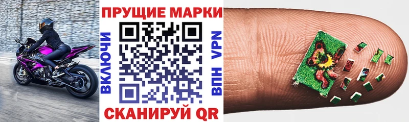Марки NBOMe 1500мкг  Михайлов 