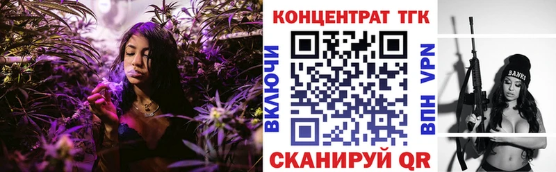 Дистиллят ТГК вейп с тгк Михайлов